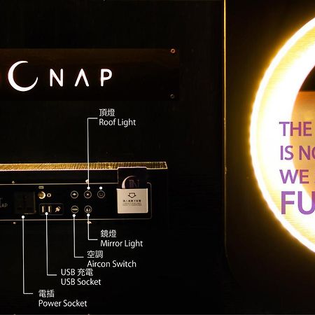 فندق The Nap Mong Kok هونغ كونغ المظهر الخارجي الصورة